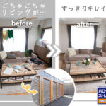 トランクルームを探すならハローストレージ｜全国対応で見つけやすい